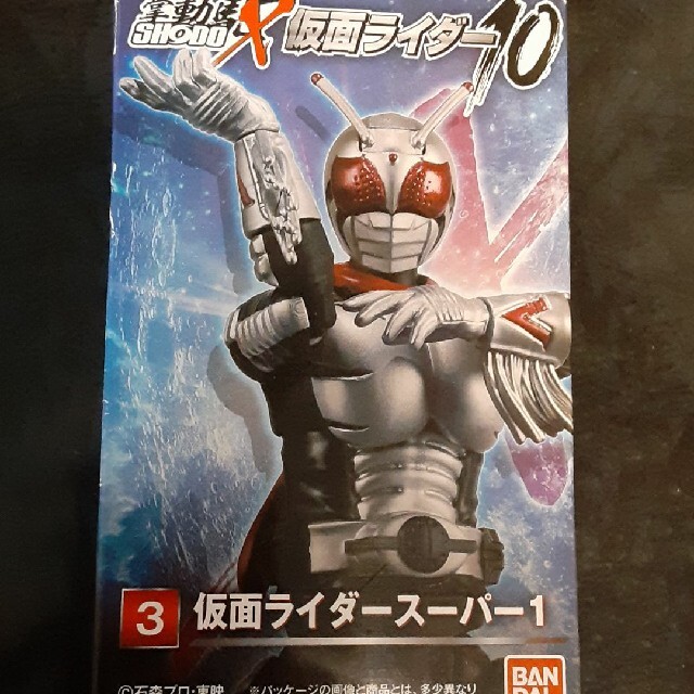 食玩掌動仮面ライダーアクションフィギュア