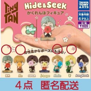 ボウダンショウネンダン(防弾少年団(BTS))のTinyTAN かくれんぼフィギュア  ４点(アイドルグッズ)