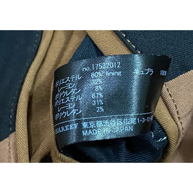 SHAREEF - ＊シャリーフ SHAREEF レーヨン混 ライン入り ワイド