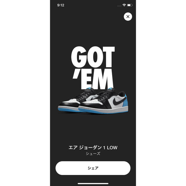 メンズNike Air Jordan 1 Low OG "UNC"