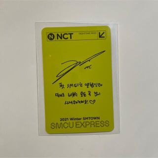 NCT トレカ ヘチャン smcu smtown nightpassの通販 by Ariko's shop