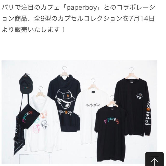 BEAMS(ビームス)の新品　Mサイズ　beams paper boy 初回コラボTシャツ メンズのトップス(Tシャツ/カットソー(七分/長袖))の商品写真