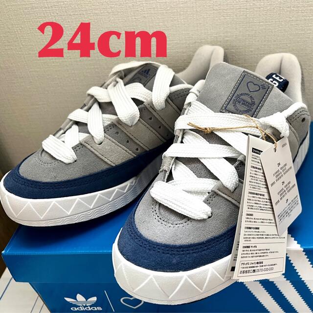 adidas ADIMATIC HUMAN MADE グレー 25.5cmスニーカー