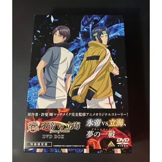 新テニスの王子様 氷帝vs立海 Game of Future DVD BOX(アニメ)