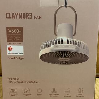 CLAYMORE(クレイモア)fan(ファン) V600+サンドベージュ(扇風機)