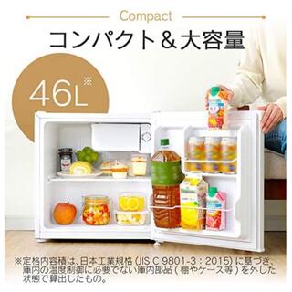 アイリスオーヤマ(アイリスオーヤマ)の【美品】アイリスプラザ 46 L 冷凍庫 【PRC-B051D】(冷蔵庫)