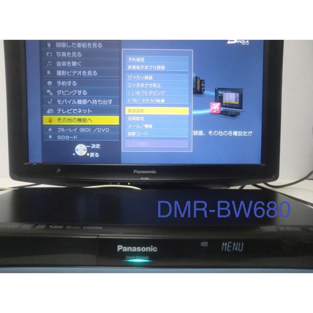 DMR-BW680  ◆HDD：500GB  ◆2番組同時録画 スマホ/家電/カメラのテレビ/映像機器(ブルーレイレコーダー)の商品写真