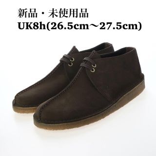 クラークス(Clarks)のClarks クラークス DesertTrek デザートトレック ダークブラウン(ブーツ)