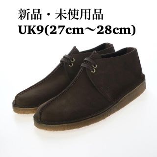 クラークス(Clarks)のClarks クラークス DesertTrek デザートトレック ダークブラウン(ブーツ)