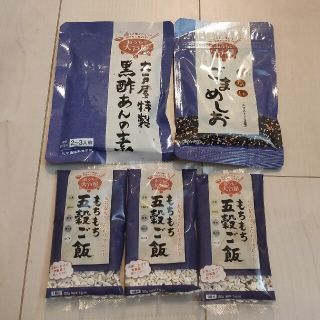 大戸屋ごはん　もちもち五穀ご飯×3＆黒酢あんの素＆ごまめしお①(米/穀物)