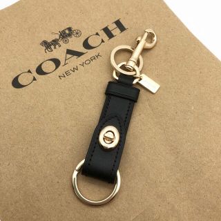 コーチ(COACH)の【COACH☆新品】完売品！希少！ターンロック！チャーム！ブラック！男女兼用！(キーホルダー)