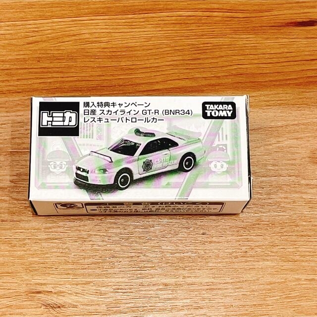 トミカ 日産スカイライン GT-Rパトロールカー 購入特典キャンペーン