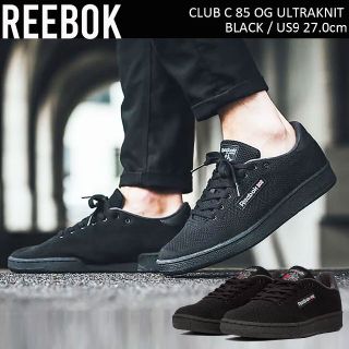 リーボック(Reebok)のReebok リーボック Club C 85 OG Ultraknit ブラック(スニーカー)