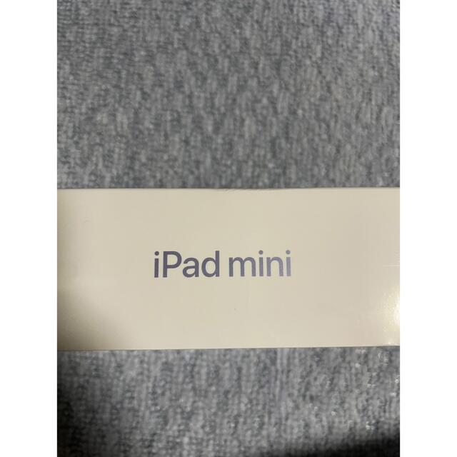 Apple iPad mini 6 64GB purple wifiモデル