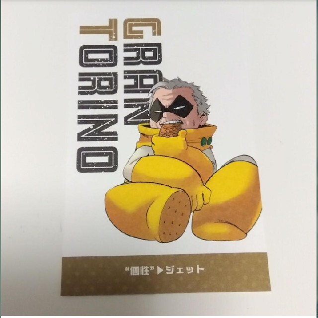 BANDAI(バンダイ)のヒロアカ 名刺カード 第2弾 グラン・トリノ エンタメ/ホビーのアニメグッズ(カード)の商品写真