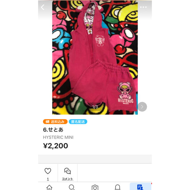 HYSTERIC MINI(ヒステリックミニ)のpink様 キッズ/ベビー/マタニティのキッズ服女の子用(90cm~)(Tシャツ/カットソー)の商品写真