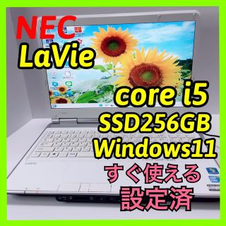 エヌイーシー(NEC)のセール❣️すぐ使えるノートパソコン新品SSD❤️NEC ホワイト学生オフィス◎(ノートPC)