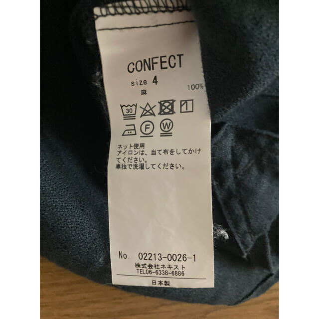 nest robe confect リネンアムンゼンu3000スモックシャツ 商品の状態