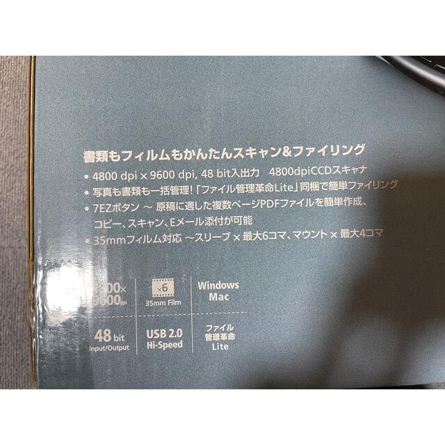 Canon(キヤノン)のCanon カラーイメージスキャナ CanoScan 4400F スマホ/家電/カメラのPC/タブレット(PC周辺機器)の商品写真