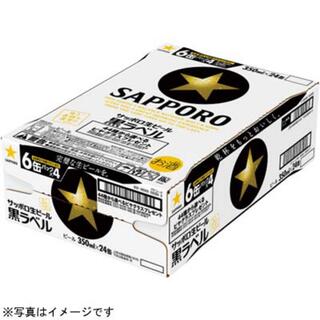 サッポロ　黒ラベル　2ケース（３５０ｍｌ×48缶） 4342en(ビール)