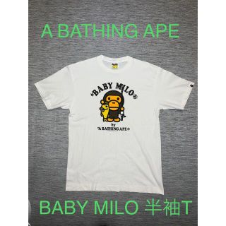 アベイシングエイプ(A BATHING APE)のちゃみ様専用☆ A BATHING APE 半袖Tシャツ (袋付き) Lサイズ(Tシャツ/カットソー(半袖/袖なし))