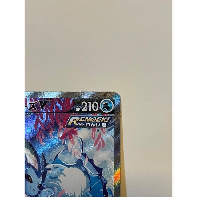 シャワーズ V SA 美品 シャワーズ V SA 美品