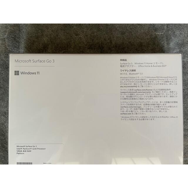 Microsoft(マイクロソフト)のMicrosoft Surface GO 3 8VA-00015 スマホ/家電/カメラのPC/タブレット(タブレット)の商品写真