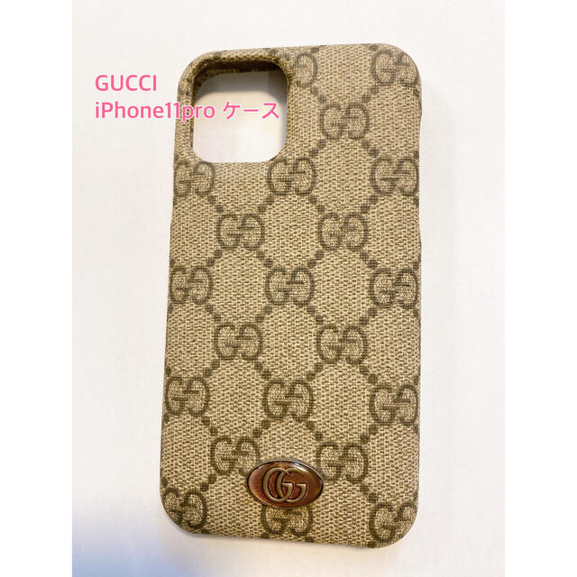 Gucci(グッチ)の【ちゅん♡様専用】GUCCI iPhone11pro ケース スマホ/家電/カメラのスマホアクセサリー(iPhoneケース)の商品写真