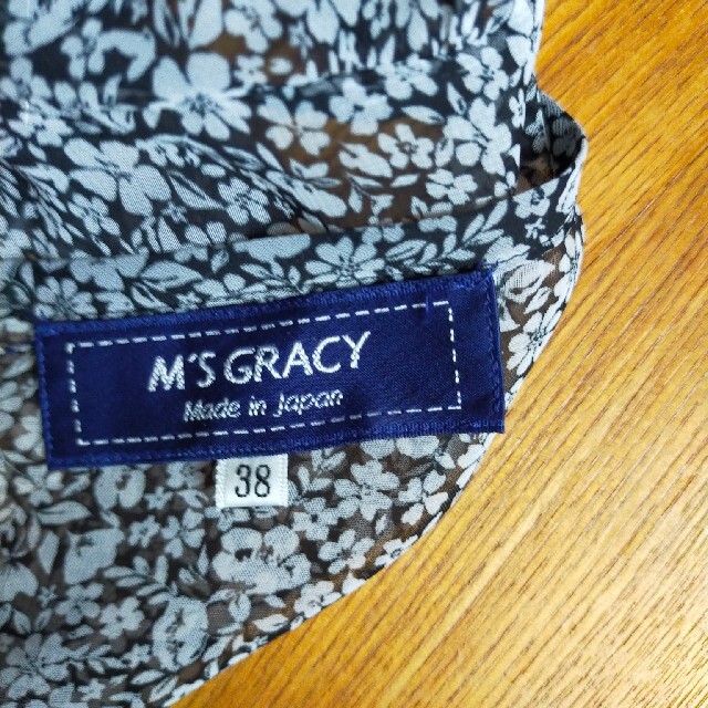 M'S GRACY(エムズグレイシー)の最終価格！エムズグレイシー　ワンピース レディースのワンピース(ひざ丈ワンピース)の商品写真
