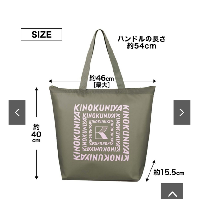 宝島社(タカラジマシャ)のオトナミューズ9月号特別号付録のみ レディースのバッグ(エコバッグ)の商品写真