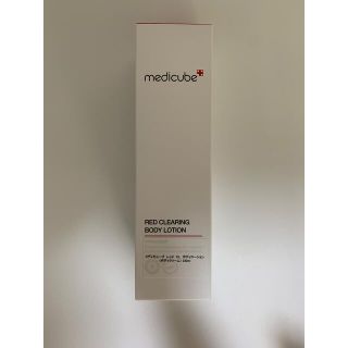 ☆新品未使用　medicube レッド　CL ボディローション(ボディローション/ミルク)