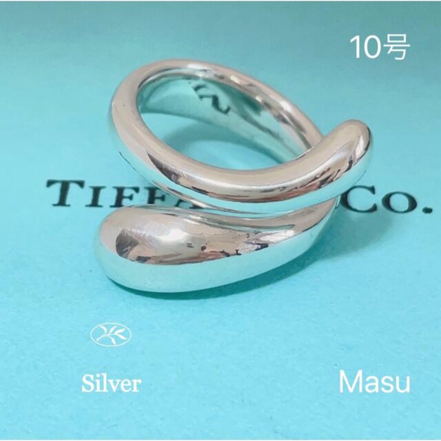 Tiffany & Co.(ティファニー)のレアTIFFANY&Co.ティファニーハードウェアボール バンド リング レディースのアクセサリー(リング(指輪))の商品写真