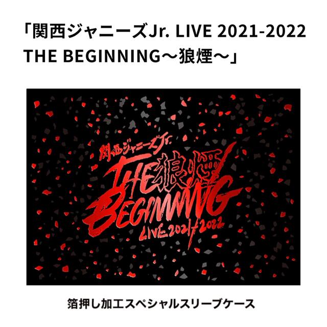 関ジュ 関西ジャニーズJr.  THE BEGINNING～狼煙～  DVDタレントグッズ