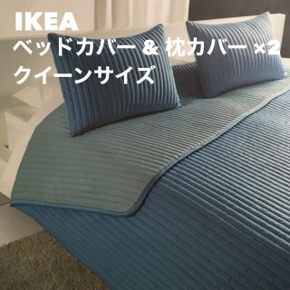 イケア(IKEA)の【koko様 専用】IKEA ベッドカバー・枕カバー ×2 セット KARIT(シーツ/カバー)