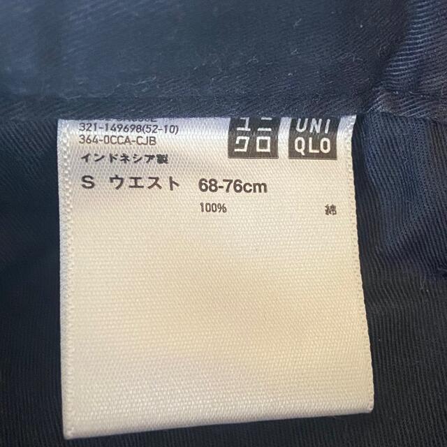 UNIQLO(ユニクロ)のユニクロ☆カモフラ柄ハーフパンツ ショートパンツ 紺　Ｓ メンズのパンツ(ショートパンツ)の商品写真