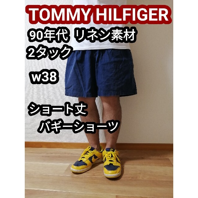 90s トミーヒルフィガー リネン 麻 バギーショーツ ハーフパンツ 紺色 XL