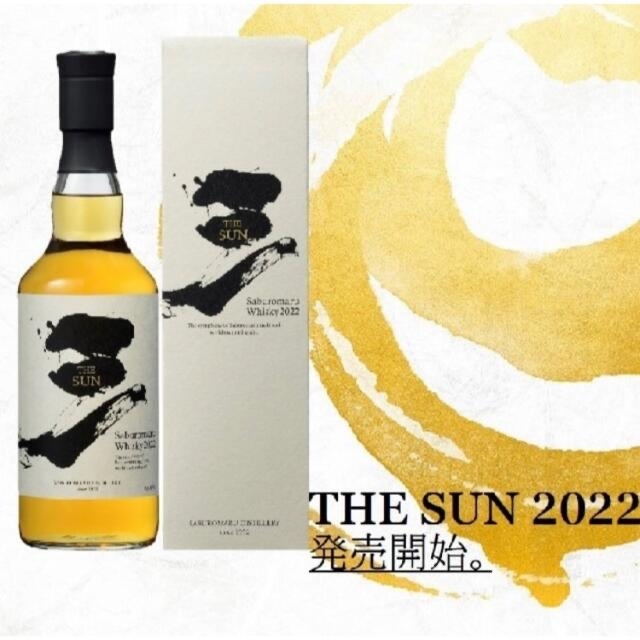 最低価格販売 三郎丸蒸溜所☆THE SUN 2022☆ウイスキー | artfive.co.jp