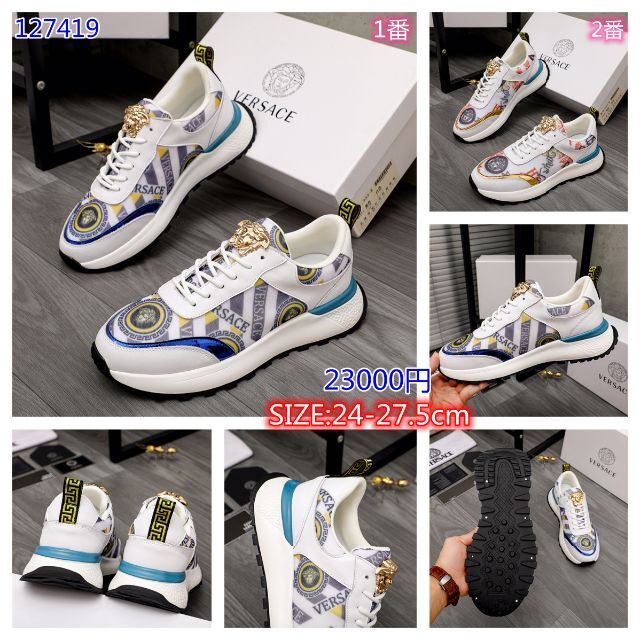 代引き手数料無料 VERSACE - 完売続出! 希少 VERSACE スニーカー 限定