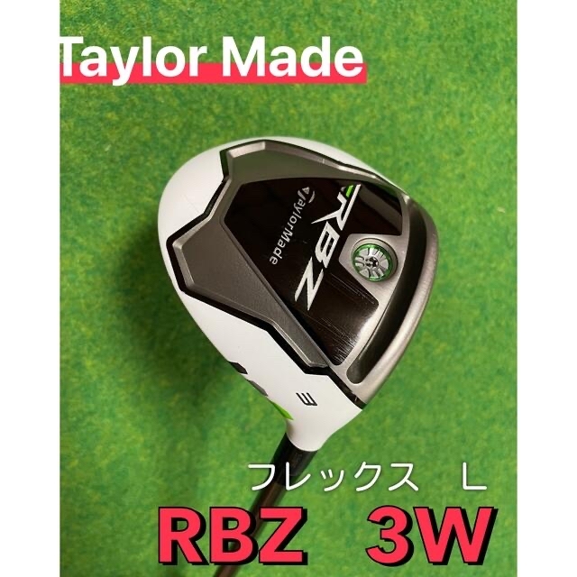 TaylorMade - 【特価】テーラーメイドRBZロケットボールズ・フェアウェイウッド3W・カバー付