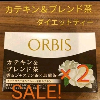 オルビス(ORBIS)のオルビスカテキン＆ブレンド茶　２箱(ダイエット食品)