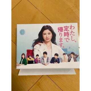 わたし、定時で帰ります。 Blu-rayの通販 by 小春|ラクマ
