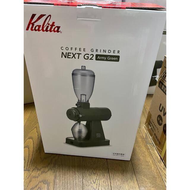 カリタ NEXTG2(ネクストG2) AGCOコーヒーミル グラインダー
