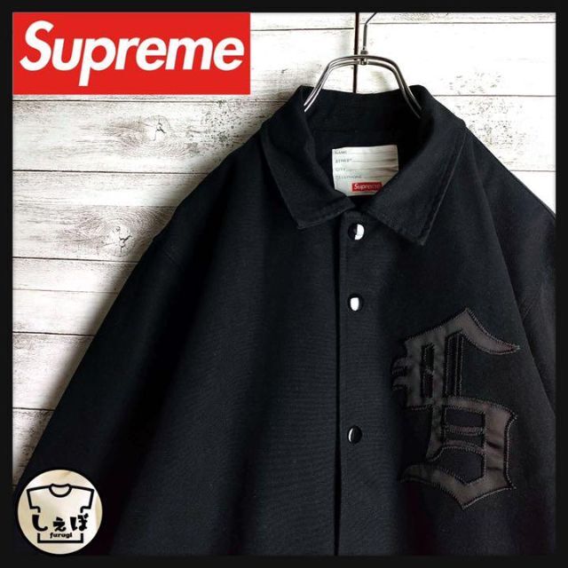 お得正規品 Supreme 【入手困難】シュプリームビッグロゴ刺繍ワッペン定番カラージャケット 美品の - 大特価格安 - www