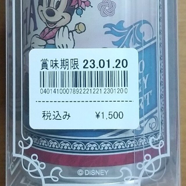 Disney(ディズニー)のディズニー お茶セット 食品/飲料/酒の飲料(茶)の商品写真