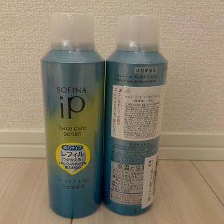 ソフィーナ(SOFINA)のソフィーナip ベースケアセラム　180g×2本セット(美容液)