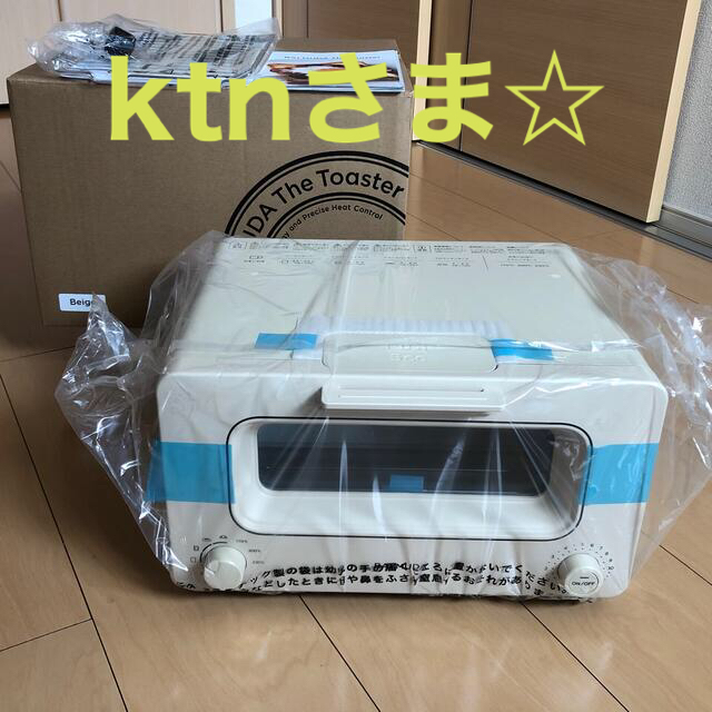 バルミューダ/BALMUDA The Toaster/スチームトースター/新品 バルミューダ/BALMUDA The Toaster/スチームトースター/新品