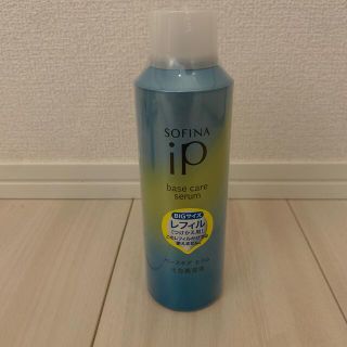 ソフィーナ(SOFINA)のソフィーナip ベースケアセラム　180g(美容液)