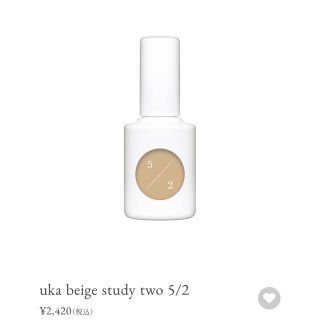 コスメキッチン(Cosme Kitchen)のuka ウカ　ネイル☆ uka beige study two 5/2(マニキュア)