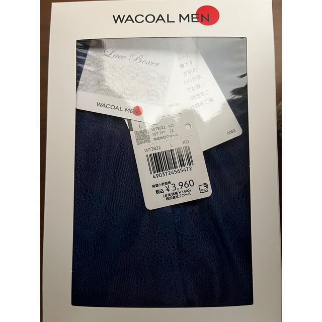 Wacoal(ワコール)のWACOAL レースボクサーパンツ　ブルー色 Lサイズ メンズのアンダーウェア(ボクサーパンツ)の商品写真