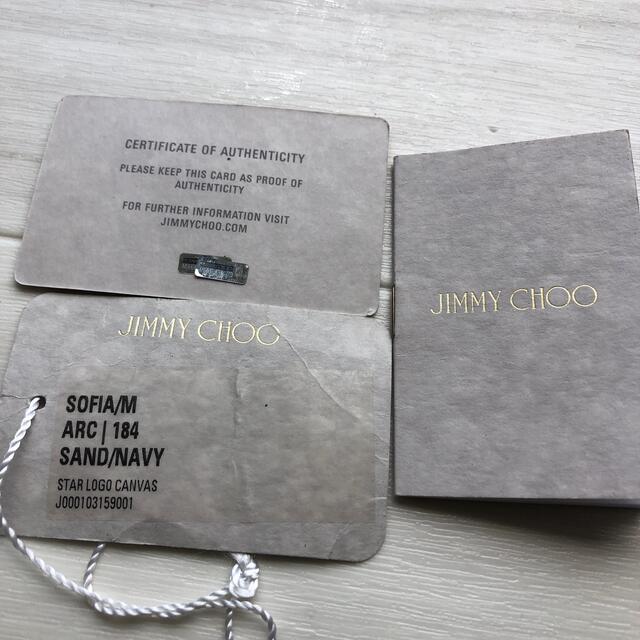 JIMMY CHOO(ジミーチュウ)のジミーチュウ  トートバッグ　　　　　　　　　JIMMY CHOO  ソフィアM レディースのバッグ(トートバッグ)の商品写真